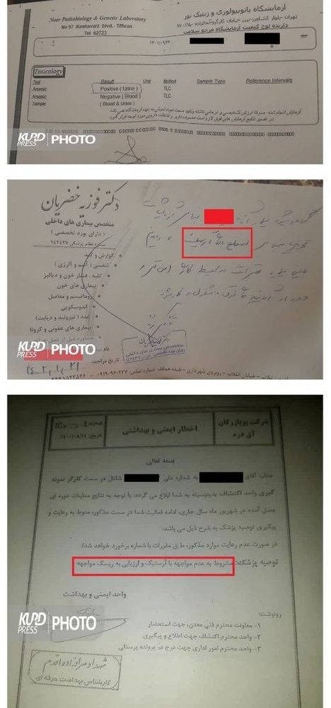 چند سوال اساسی از مدیر کل حفاظت محیط زیست آذربایجان غربی/رحمت اله محبوبی