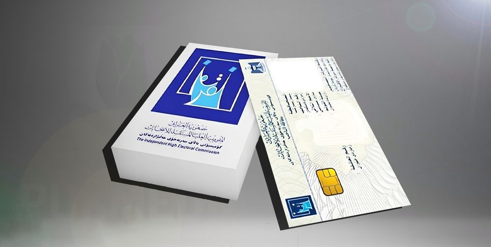 عراق در آستانه انتخابات سرنوشت‌ساز