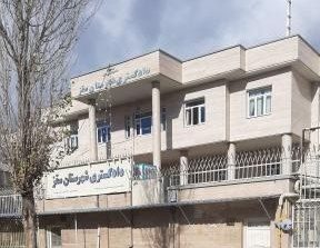 افزایش چند برابری پرونده های مالی و ملکی در دادگستری سقز / لزوم آگاهی بخشی حقوقی به شهروندان