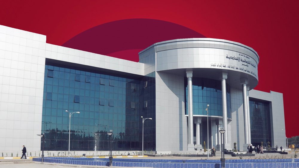 دادگاه فدرال عراق شکایتی مربوط به اقلیم کردستان را رد کرد
