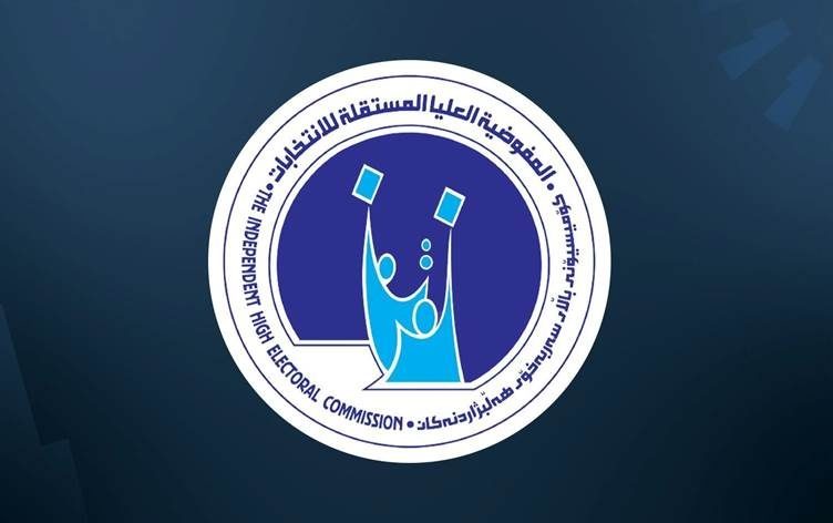 ۷۰ نامزد از رقابت‌های انتخاباتی پارلمان عراق کنار گذاشته شدند