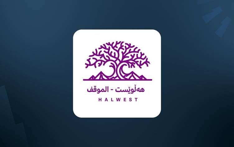 درخواست جنبش موضع میهنی: گذرگاه سمیلکا بدون تأخیر به روی کردهای سوریه باز شود