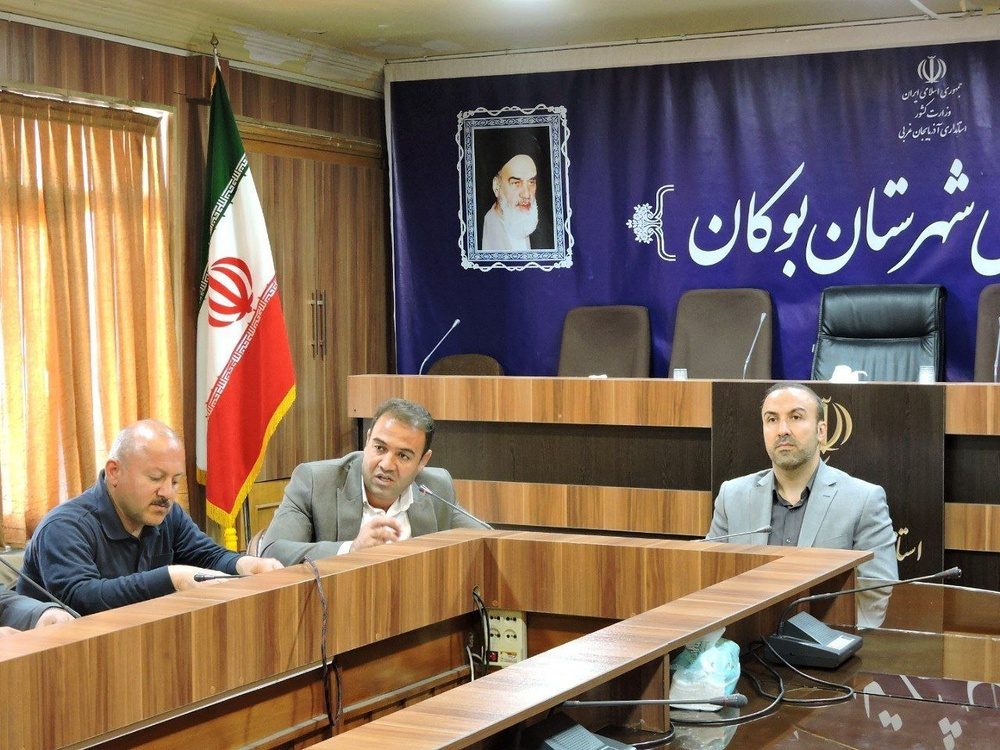 کمیسیون محیط زیست بوکان با ساختاری جدید احیا شد
