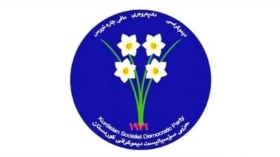 اختلاف برادران بر سر قدرت در حزب سوسیال دمکرات کردستان؛ «کنگره و برکناری» ، «درگیری و کشته»
