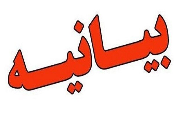 رئیس سازمان اطلاعات سپاه به شهادت رسید