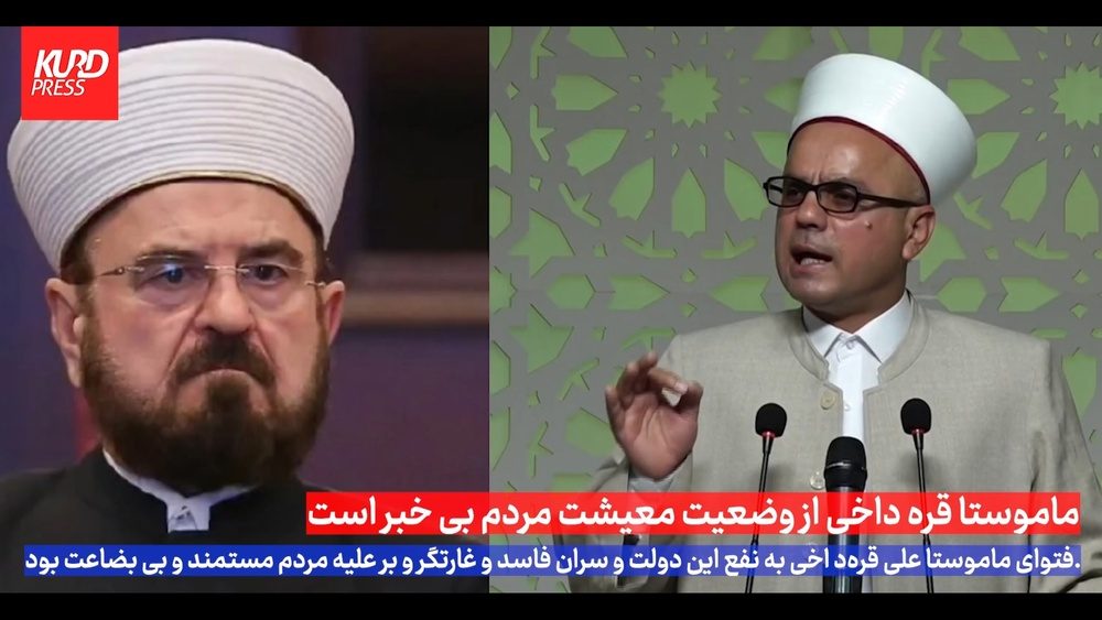 مامۆستا تاهیر کەلەباشی: مامۆستا قەرەداغی ئاگای لە مەعیشەتی خەڵک نییە