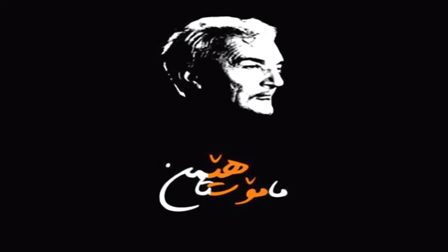 هێمن موکریانی؛ شاعر عشق و آزادی