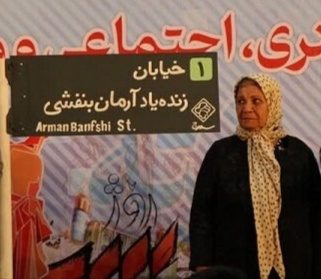 خیابانی به سوی آرمان انسانیت/ منصور اولی