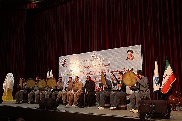 «روز سنه»  در یک هفته گرامی داشته می شود