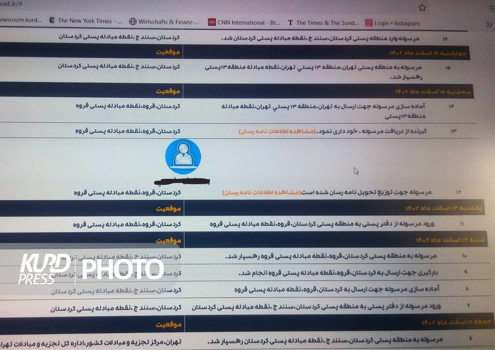بسته های پستی در قروه به مقصد نمی رسد