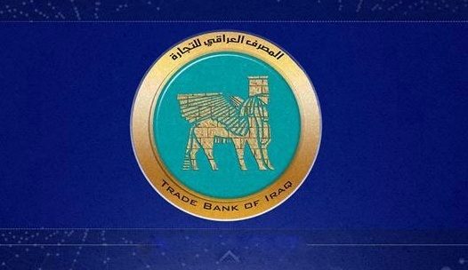 بانک تی بی آی: فرایند بانکی کردن حقوق کارمندان اقلیم کردستان را آغاز کرده‌ایم