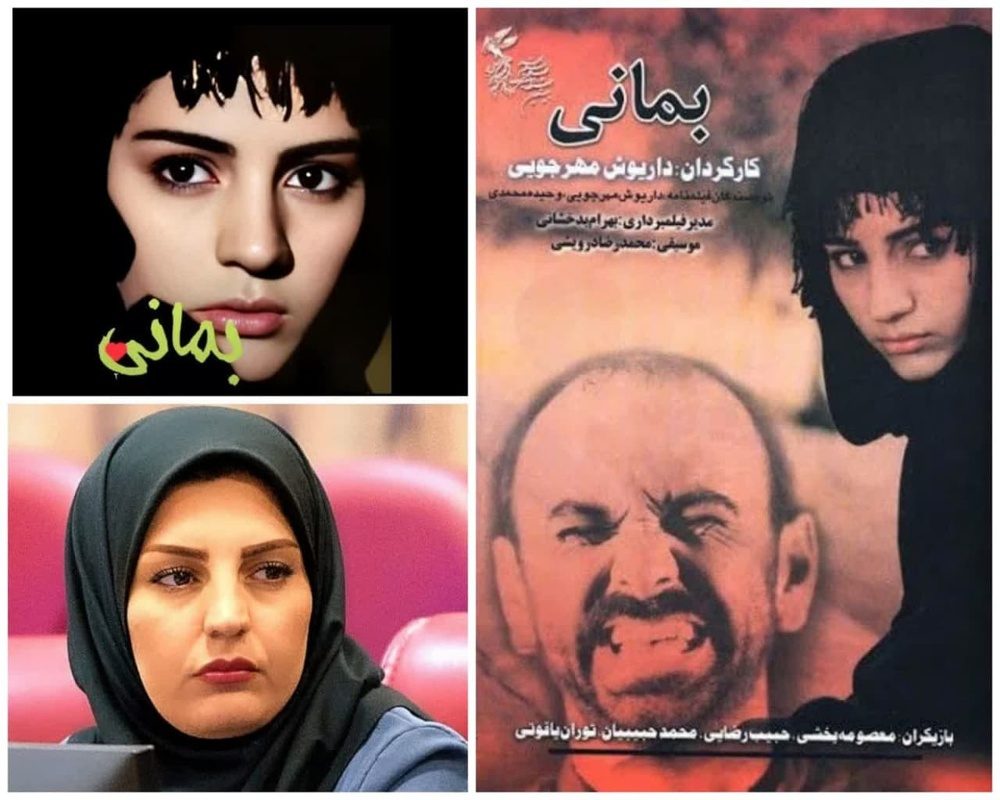 بازیگر «بمانی» بعد از ۲۳ سال از خودش و مهرجویی می گوید