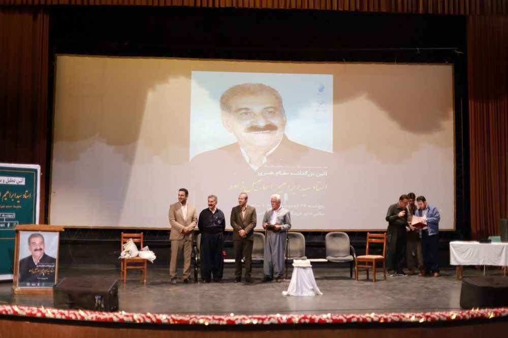آئین بزرگداشت «سید ابراهیم اسماعیل‌زاده» در بوکان برگزار شد