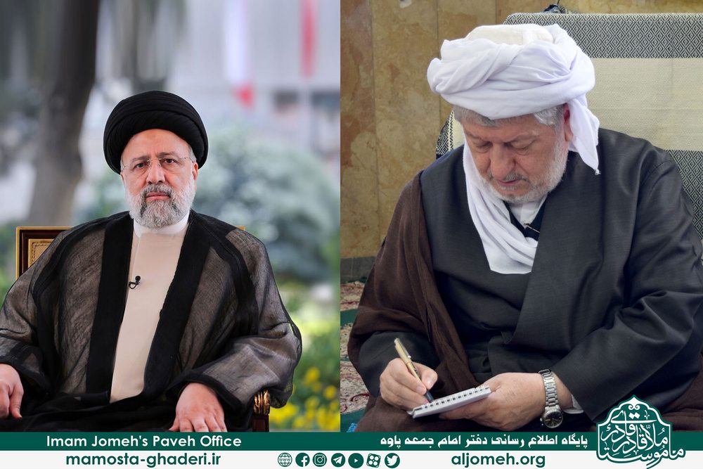 پیام تسلیت ماموستا قادری به مناسبت شهادت آیت اله رئیسی