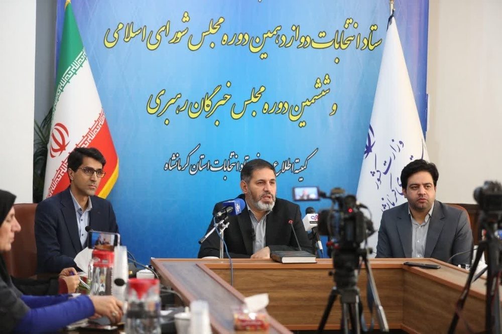 اعتراض نامزدها را با دقت بررسی می‌کنیم