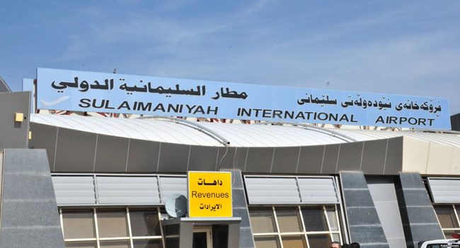 هۆکاری درێژ کردنەوەی سزاکانی سەر فڕۆکەخانەی سلێمانی لەلایەن تورکیاوە