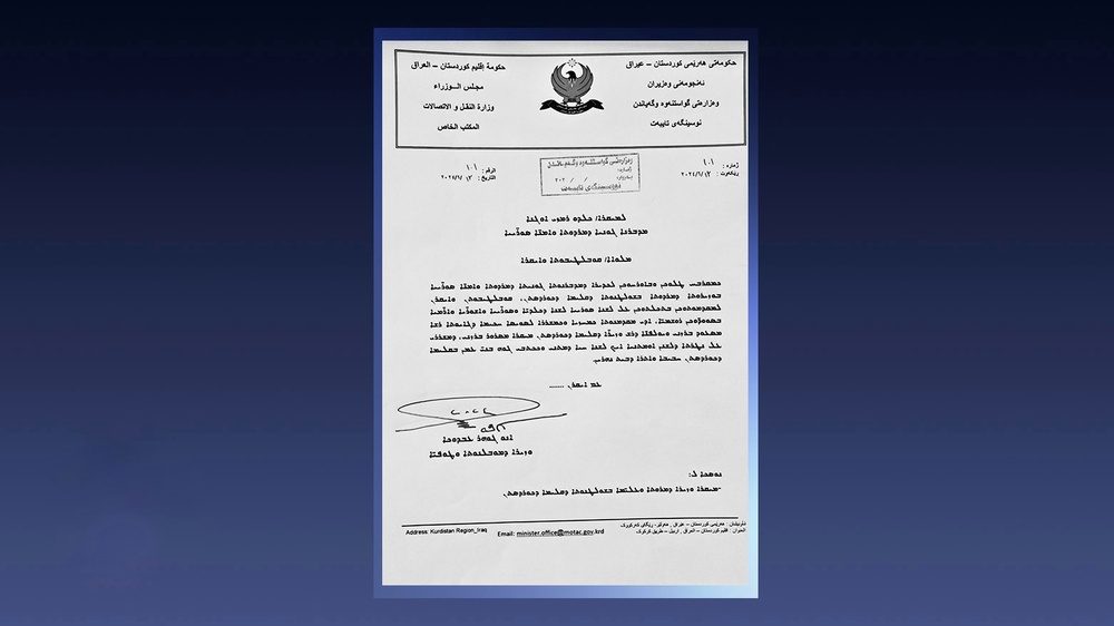 اقلیم کردستان برای اولین بار در دنیا از زبان سریانی در اسناد رسمی خود استفاده کرد