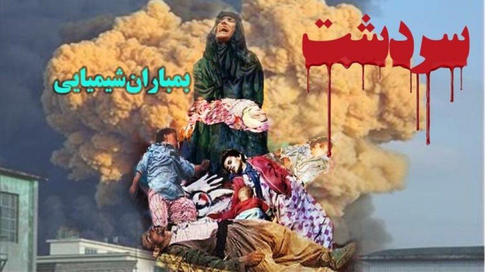 از زخمِ هفتم تیر سردشت همچنان خون می چکد