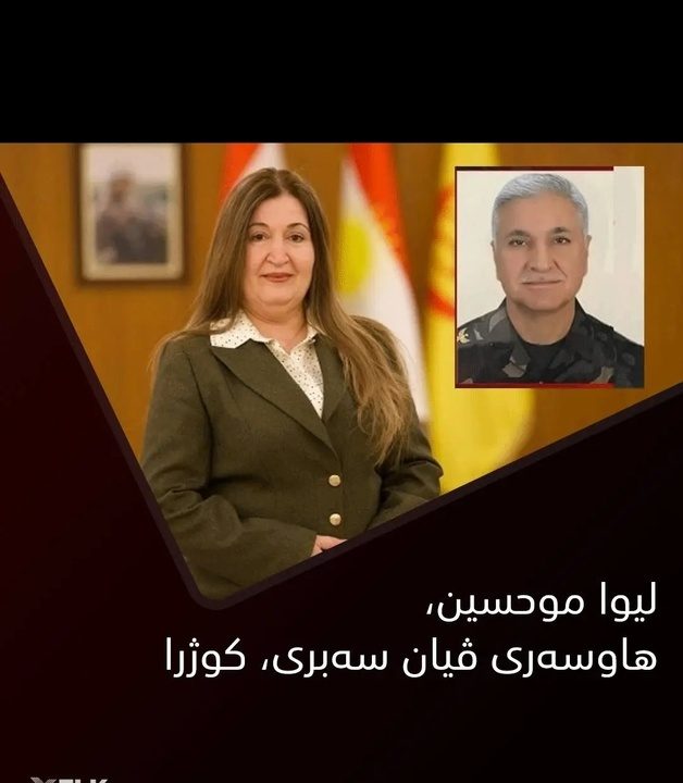 ئەفسەرێکی پلەبەرزی پارتی گیانی لەدەست دا/ پۆلیسی هەولێر: کۆتایی بە ژیانی خۆی هێناوە