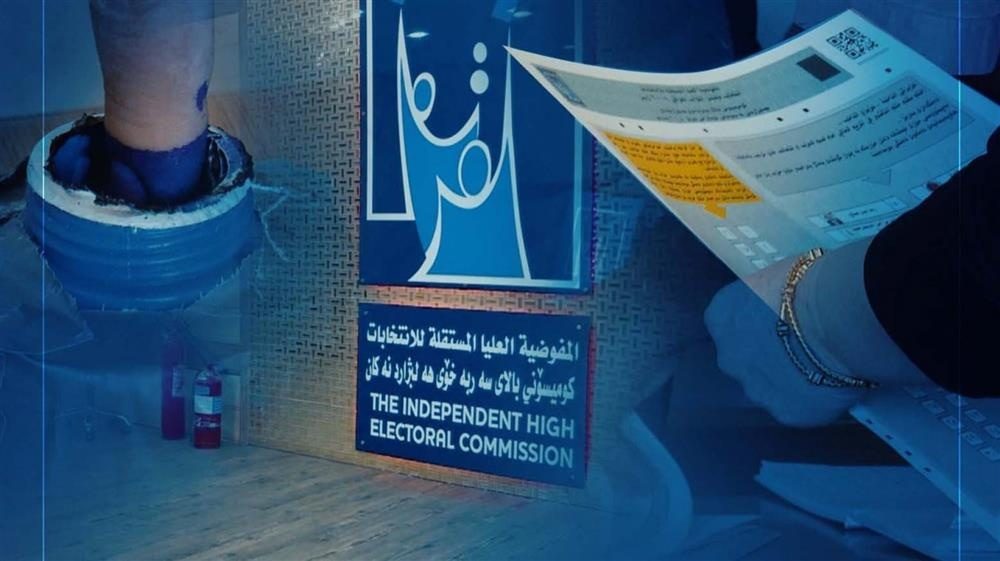 نتایج اولیۀ انتخابات ششمین دورۀ پارلمان کردستان