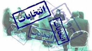 مشارکت اقلیت‌های قومی و مذهبی؛ ضرورتی برای تحقق مشارکت فراگیر/ *محمدجواد عرشیان 