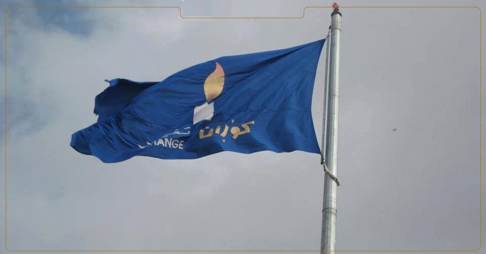 The Kurdsat faction of the Change Movement announced the holding of its conference in Kirkuk