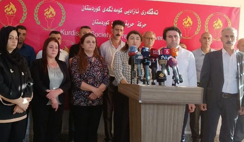 نهضت آزادی جامعه کردستان : تصمیم شورای عالی قضایی عراق دربارە لغو فعالیت حزبمان یک تصمیم سیاسی است