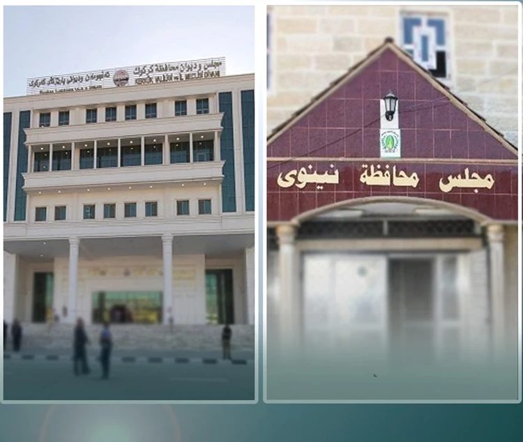مشکلات اداری موجود در استان‌های نینوا و کرکوک، به دلیل  مداخلەهای ترکیه در این دو استان روی می دهد