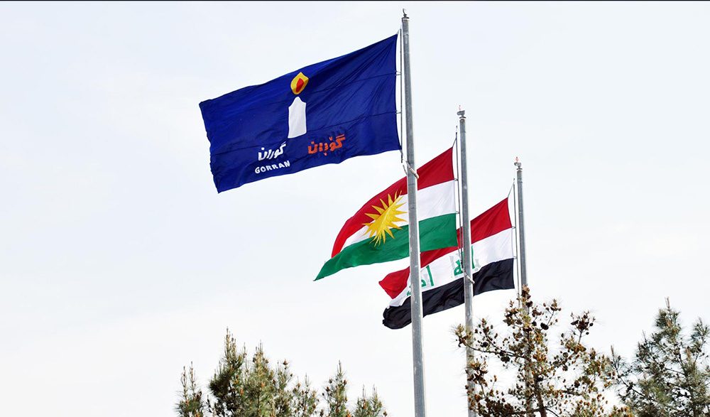 دادگاه عالی فدرال عراق درخواست جنبش تغییر (جناح پسران نوشیروان مصطفی) را رد کرد