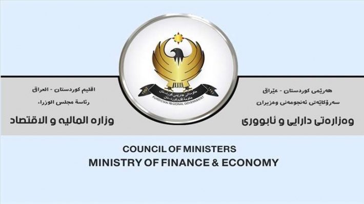 بیانیه وزارت دارایی اقلیم کردستان درباره توطین و ارسال حقوق کارمندان