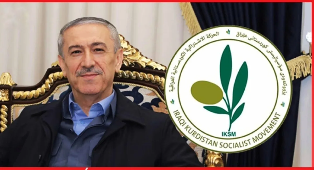 Iraqi Kurdistan Socialist Movement Announces Preparations for Elections