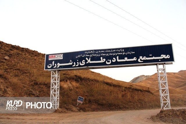 حکم و تکلیف پرونده «معروف به ۲۸ نفر زرشوران» بعد از ٥ سال چیست؟