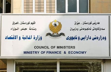 وزارت دارایی اقلیم کردستان: سامانه «اسیکودا» به ابزار فشار اقتصادی علیه اقلیم تبدیل شده است