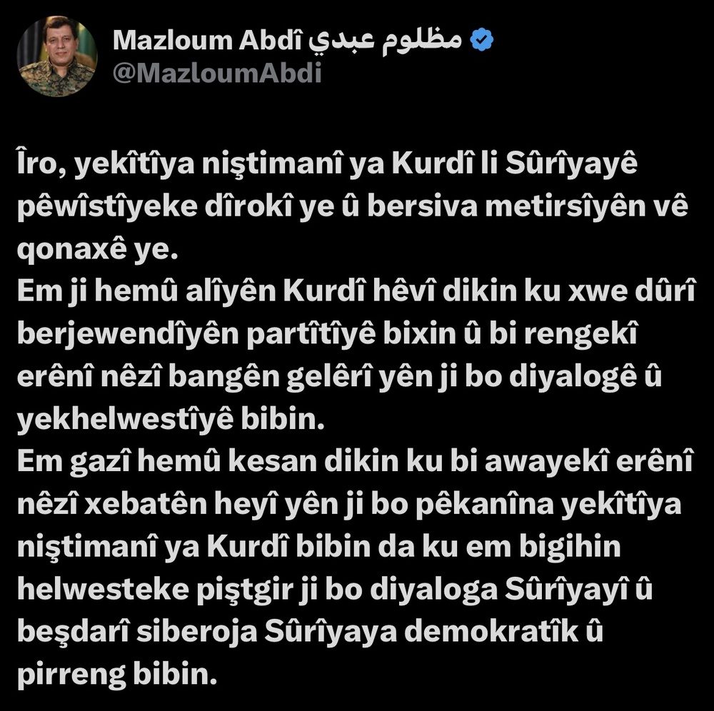 لەم قۆناغەدا، یەکێتیی نیشتمانیی کورد لە سووریا بووەتە پێویستییەکی مێژوویی