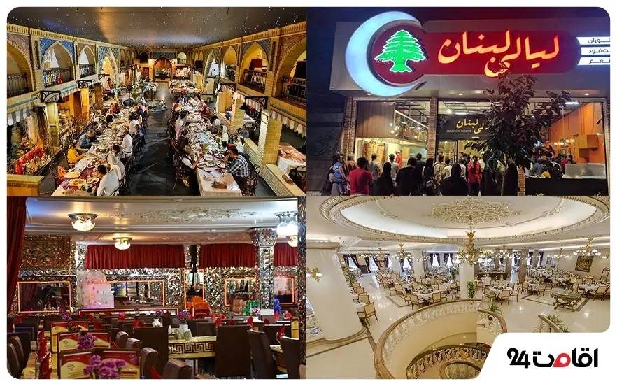 بهترین رستوران های مشهد نزدیک حرم کدامند