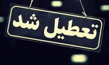 ادارات و مراکز آموزشی و دانشگاهی کردستان تعطیل شد