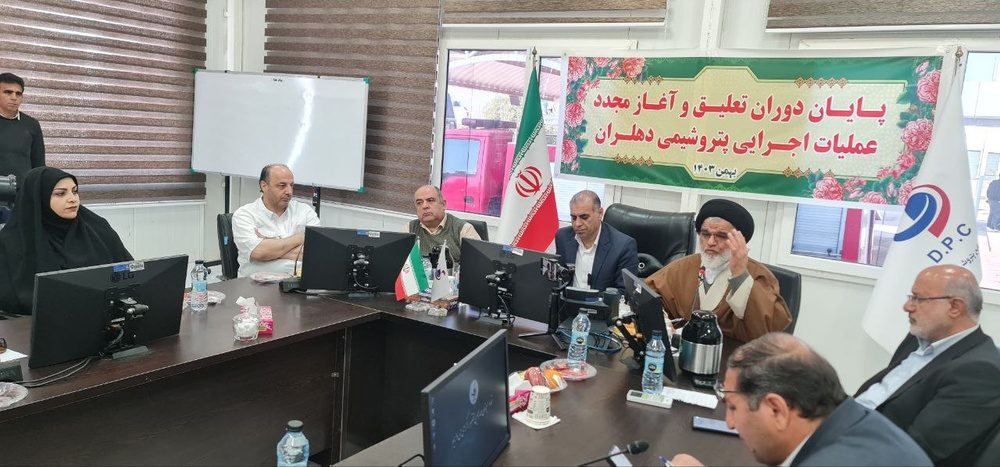 بازگشایی دوباره پتروشیمی دهلران با تخصیص ۶ همت اعتبار