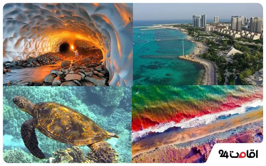 درباره بهترین جزایر ایران برای نوروز ۱۴۰۴بیشتر بدانید