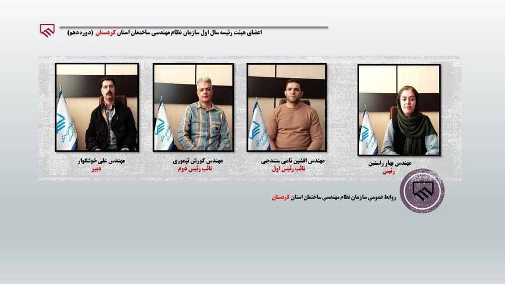 خانمه ئەندازیارێک بوو به سەرۆکی ڕێکخراوەی ئەندازیاری بیناسازی پارێزگای کوردستان