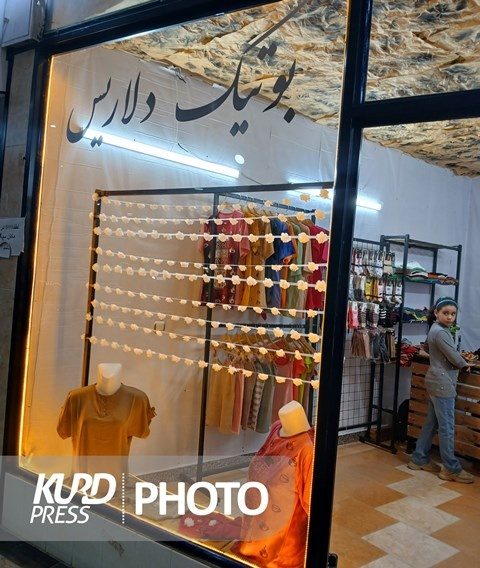 بازار عید قروه در بن بست گرانی