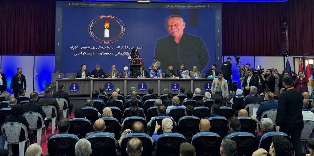 گۆڕانی گردەکە کۆنفرانسی نیشتمانیی خۆی ئەنجام دا
