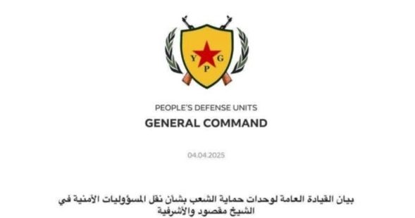 ڕاگەیێندراوی YPG دوای کشانەوە لە گەڕەکە کوردنشینەکانی حەلەب
