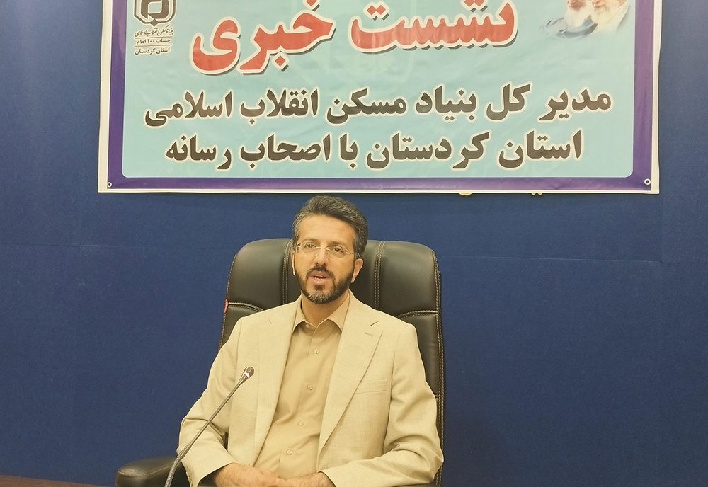 طرح هادی ۷۲۰ روستای بالای ۲۰ خانوار کردستان اجرا شده است