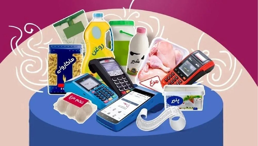 کالابرگ الکترونیک به دهک‌های ۴ تا ۷ هم اختصاص می‌یابد