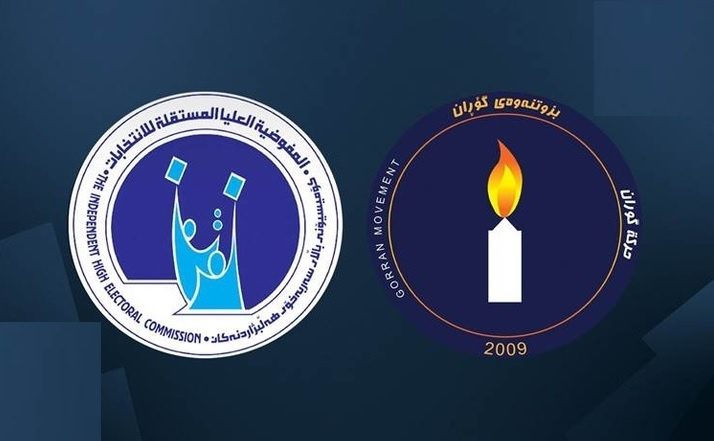 کۆمیسیۆنی هەڵبژاردن شوێنی بەستنی کۆنفرانسمان بۆ دەستنیشان دەکات