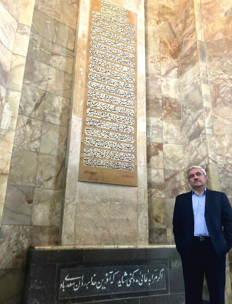 نهیب مشرف الدین بر مدعیان دین / حبیب الله مستوفی