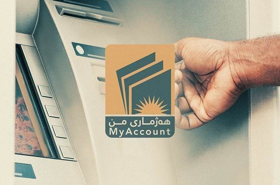 مسرور بارزانی پروژه «حساب من» را به وزارت دارایی واگذار کرد