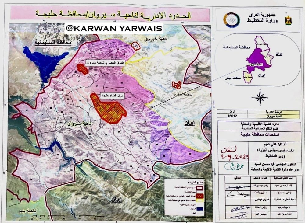 نەخشەی پارێزگای هەڵەبجەی پەسەند کرا