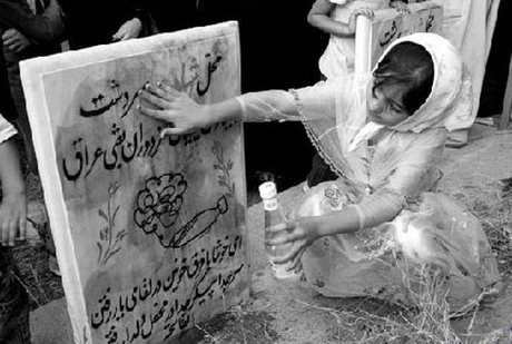 جانباز شیمیایی سردشتی پس از ٣٩ سال به خانواده شهیدش پیوست