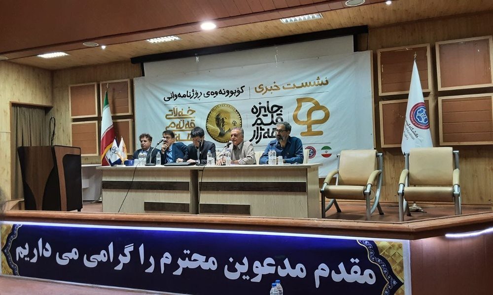 هەوڵ دەدرێت خەڵاتی قەڵەمی هەژارد ببرێتە ڕیزی خەڵاتە نەتەوەییەکانەوە